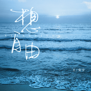 蒙古姑娘二免费播放
